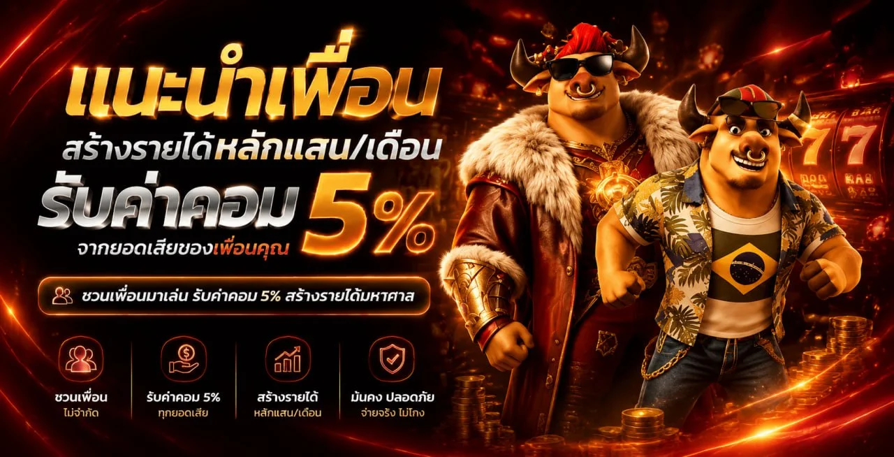 MAGMA99 เว็บตรงรวมสล็อต คาสิโน กีฬา หวย ฝากถอนออโต้