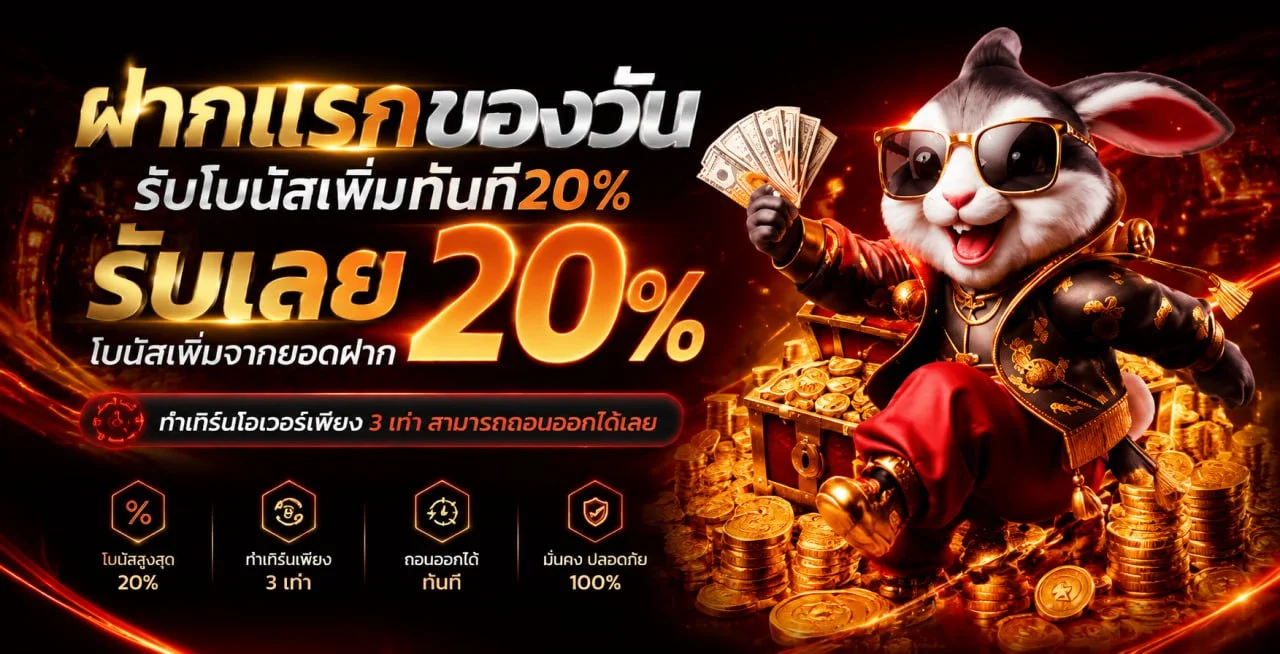 MAGMA99 รวมเกมสล็อต PG Soft คาสิโนสดบนมือถือ